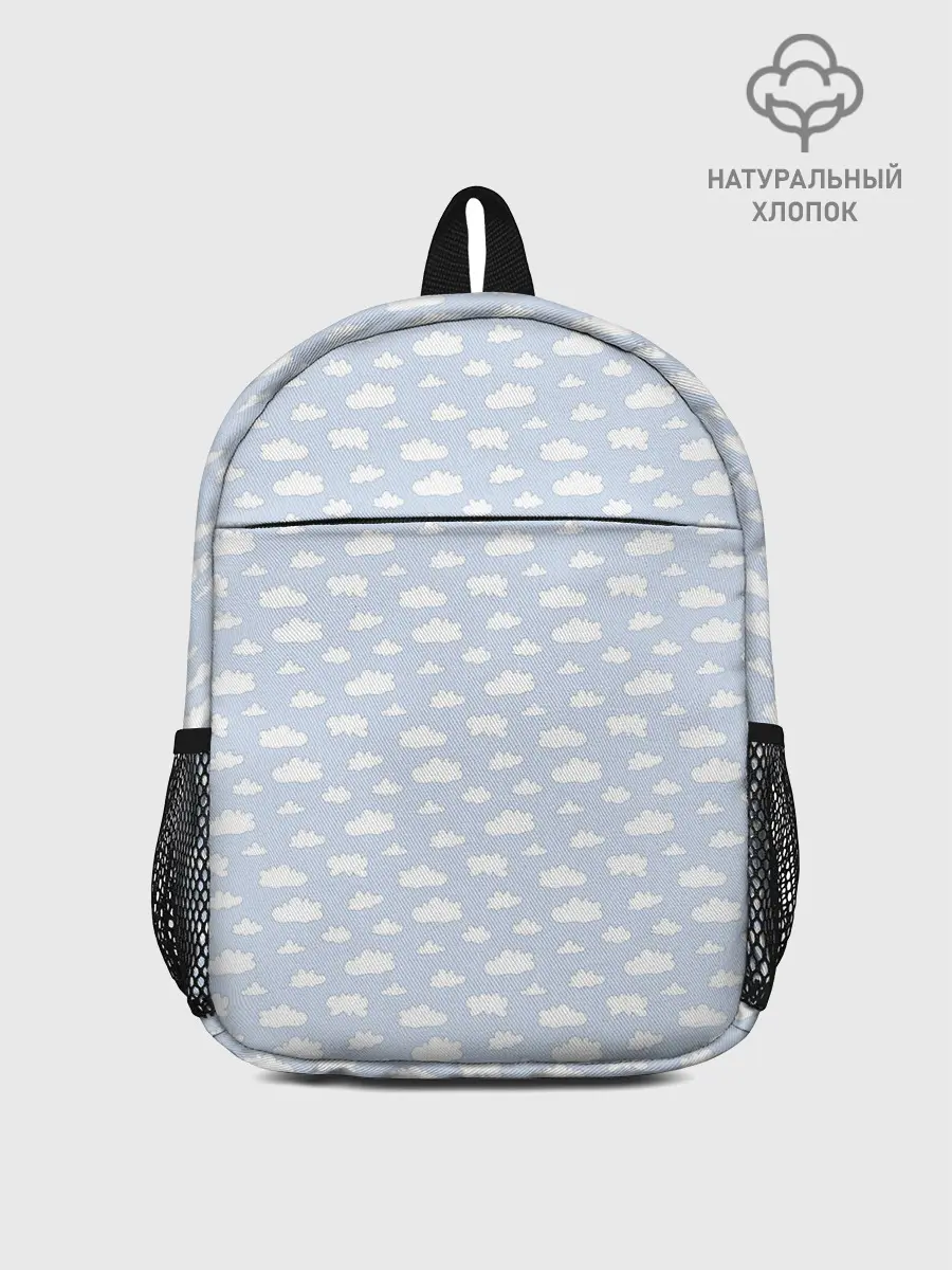 Рюкзак детский / Принт с облаками