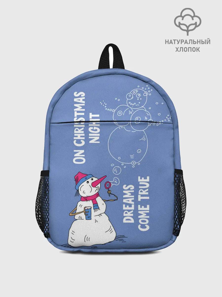 Рюкзак детский / На Рождество сбываются мечты