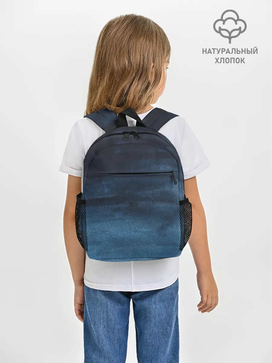 Рюкзак детский / Темнота глубины