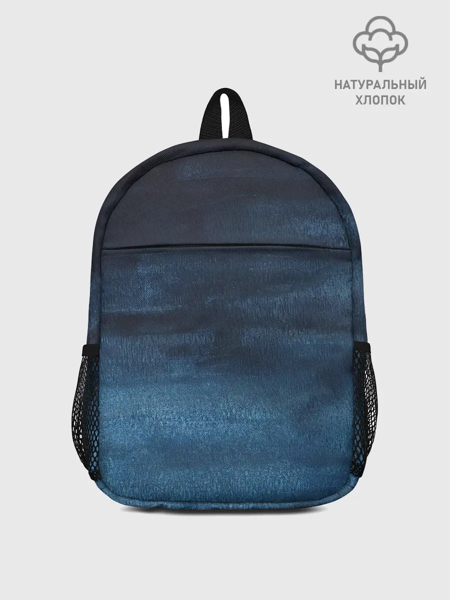 Рюкзак детский / Темнота глубины