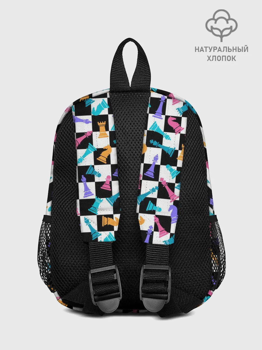Рюкзак детский / Разноцветные Шахматные Фигуры