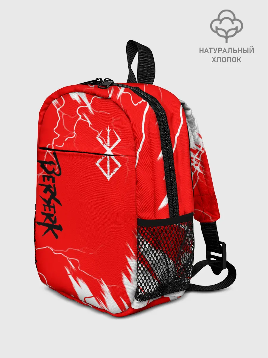 Рюкзак детский / BERSERK | logo