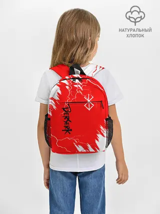 Рюкзак детский / BERSERK | logo