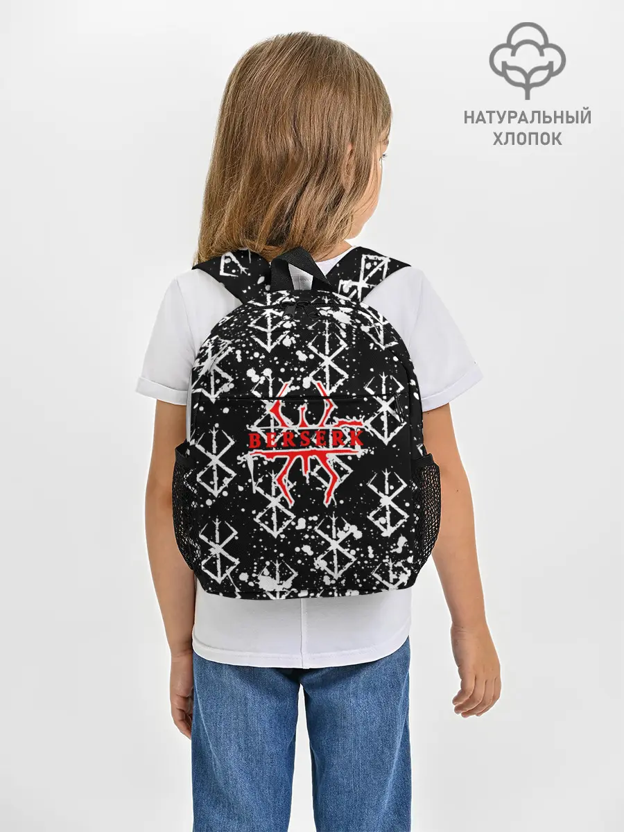 Рюкзак детский / Berserk / Anime