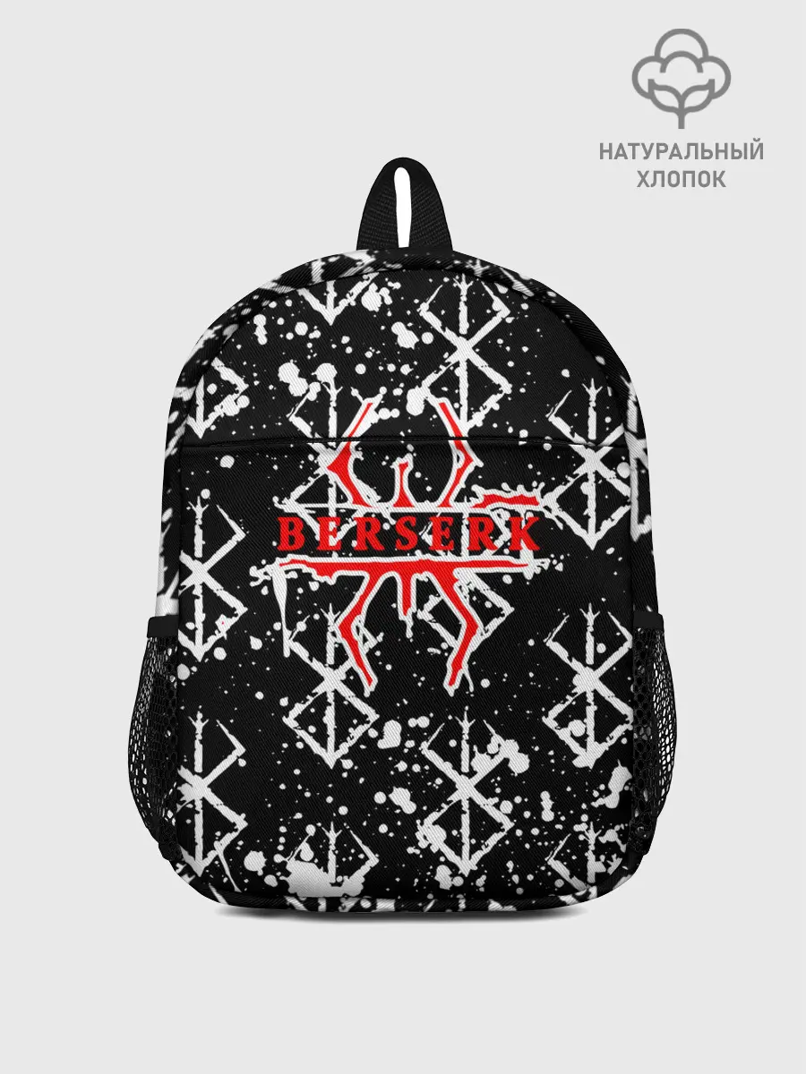 Рюкзак детский / Berserk / Anime