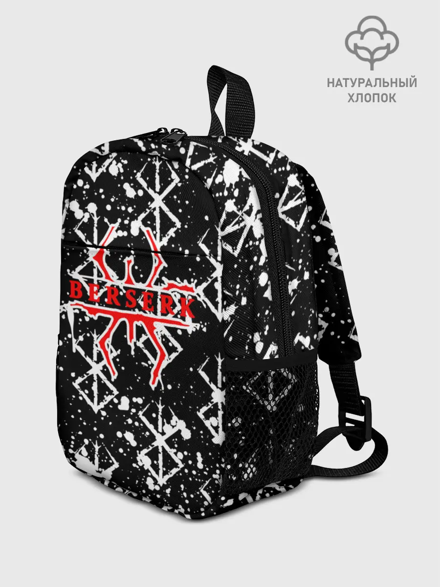 Рюкзак детский / Berserk / Anime