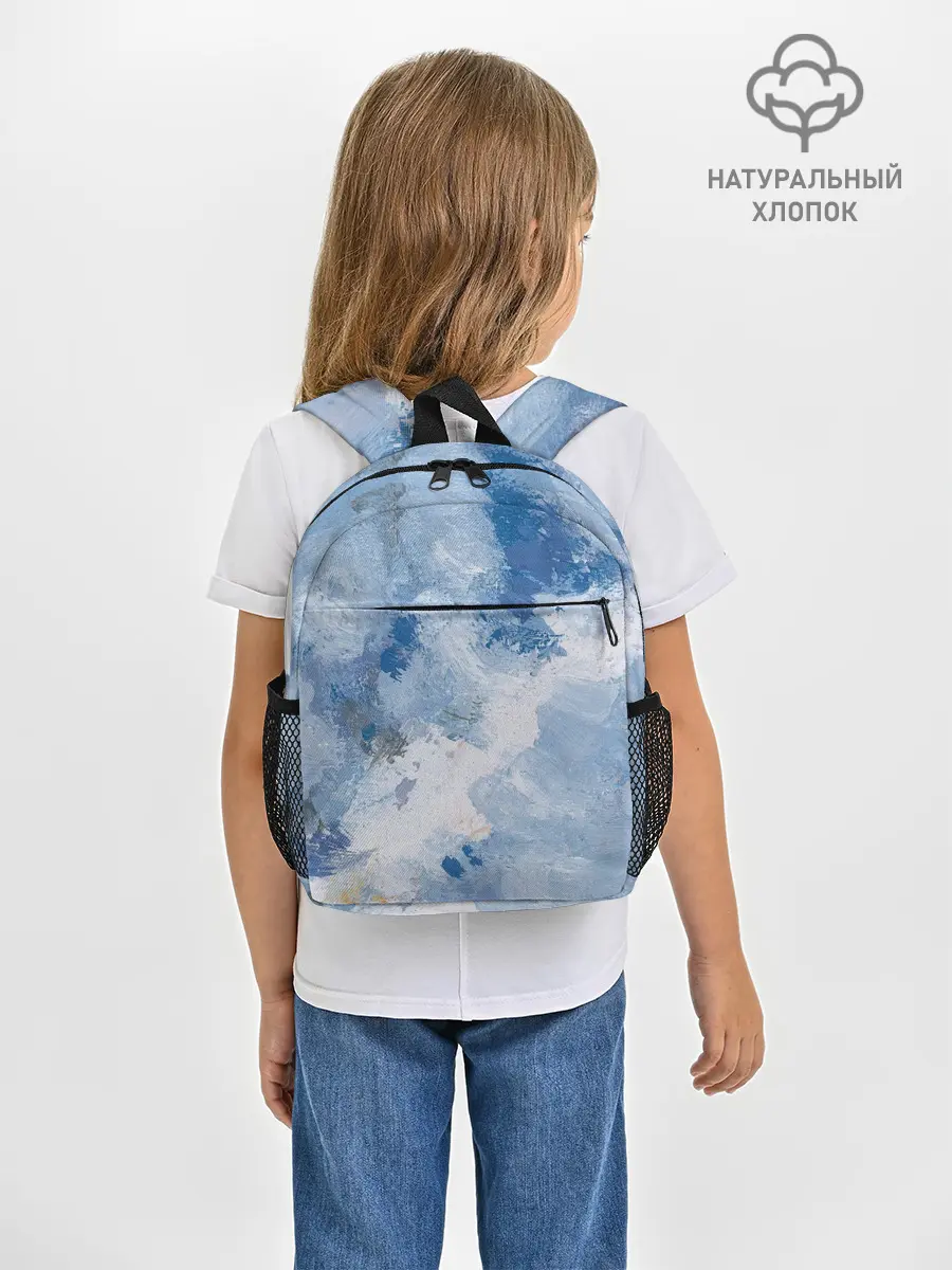 Рюкзак детский / Небесные мазки