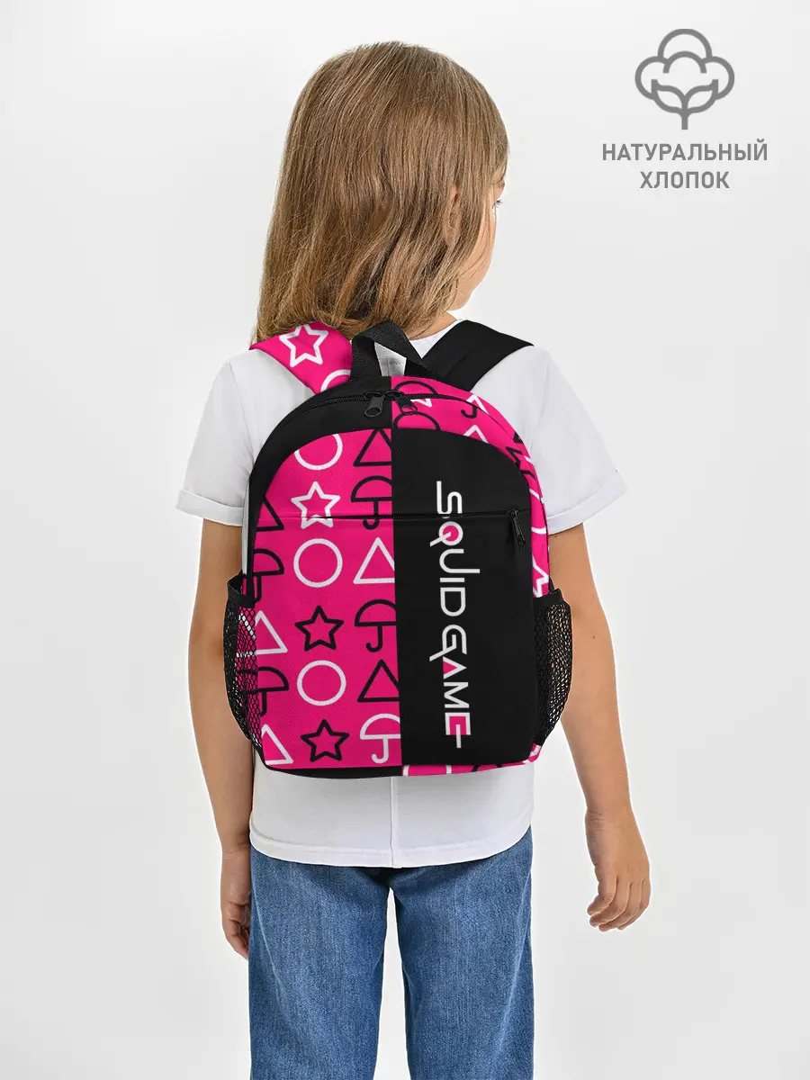 Рюкзак детский / ИГРА В КАЛЬМАРА / СИМВОЛИКА