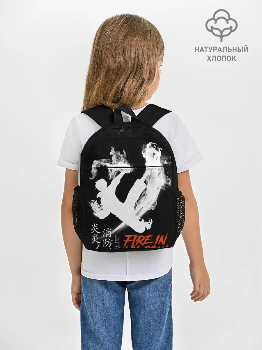 Рюкзак детский / Пламенный отряд