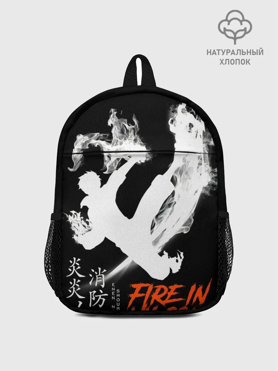 Рюкзак детский / Пламенный отряд