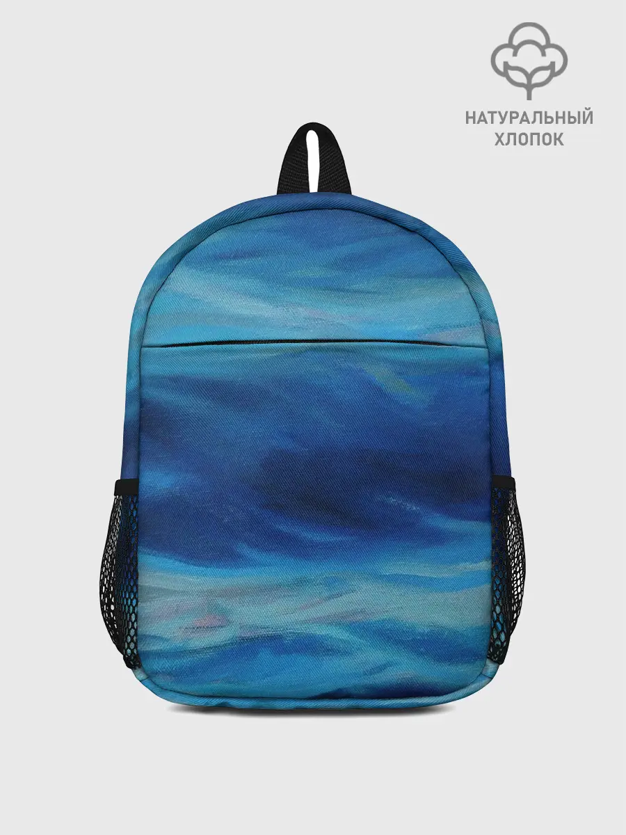 Рюкзак детский / Акварельное море