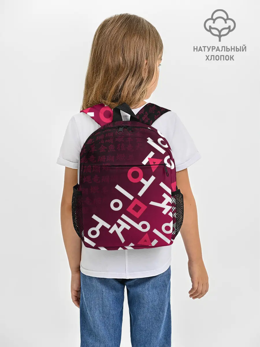 Рюкзак детский / ИГРА В КАЛЬМАРА, ИЕРОГЛИФЫ ЛОГО