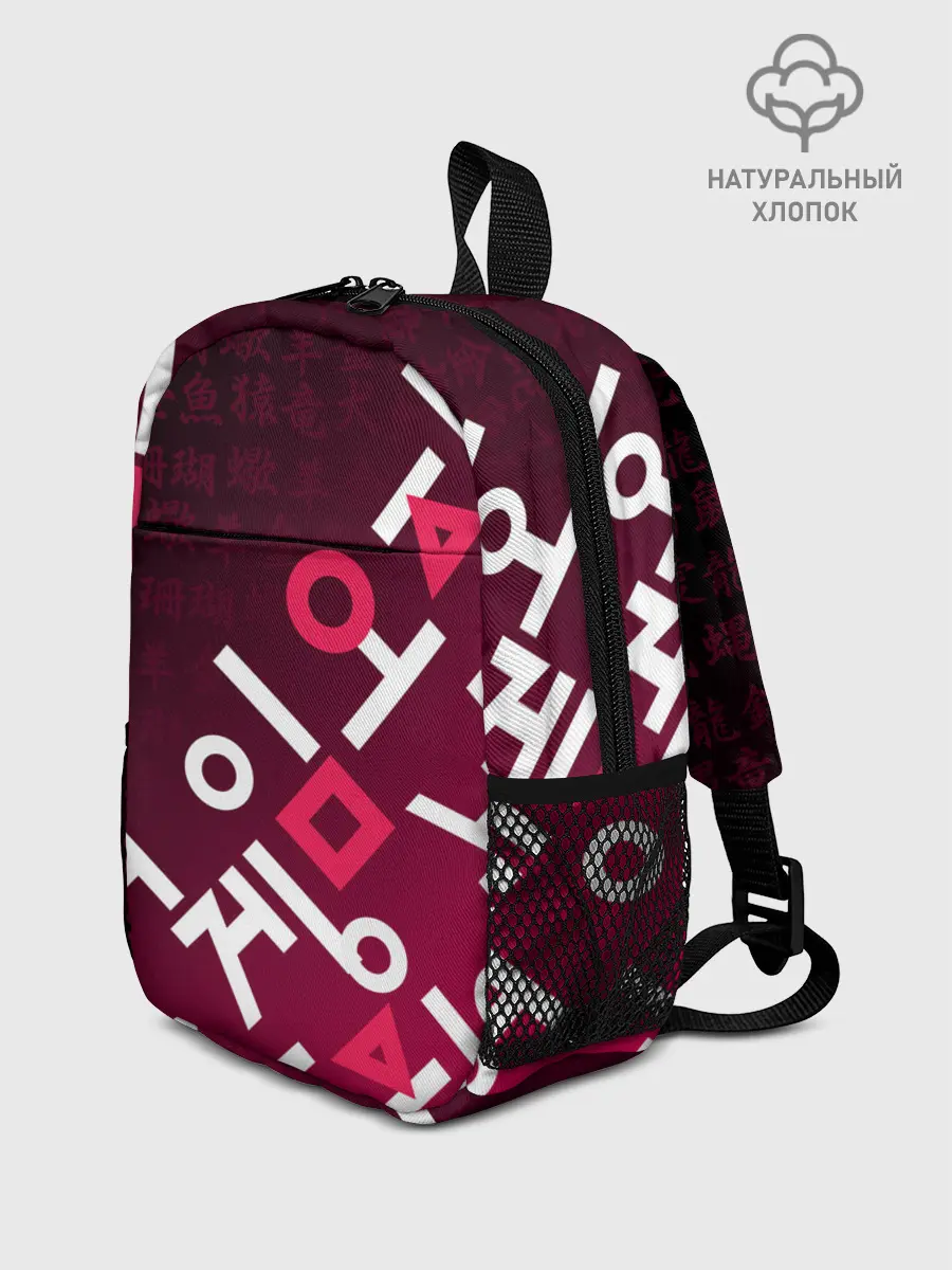 Рюкзак детский / ИГРА В КАЛЬМАРА, ИЕРОГЛИФЫ ЛОГО