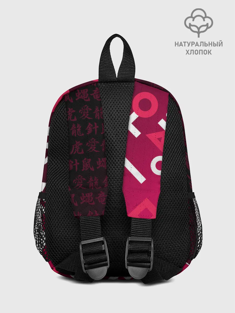 Рюкзак детский / ИГРА В КАЛЬМАРА, ИЕРОГЛИФЫ ЛОГО