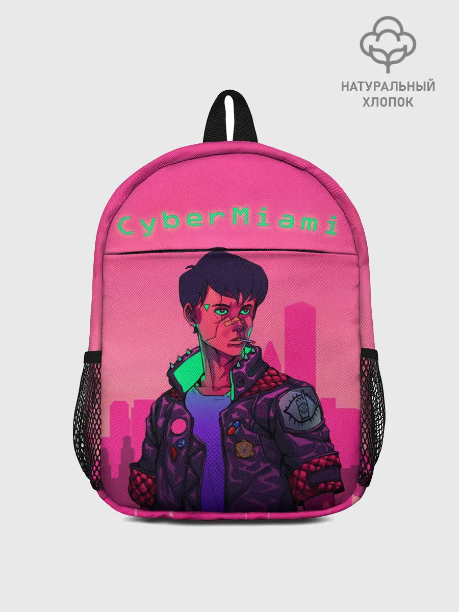 Рюкзак детский / CyberMiami