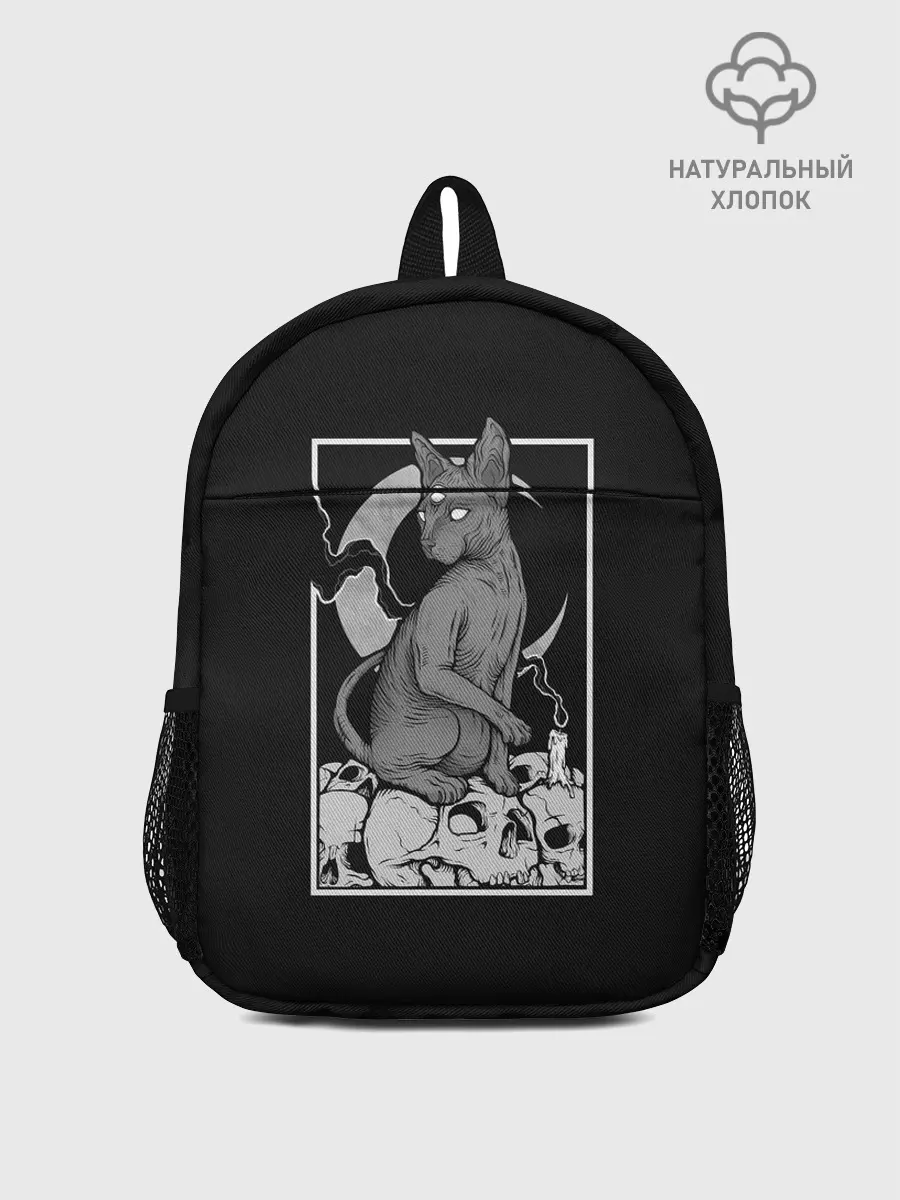 Рюкзак детский / Трехглазый Сфинкс