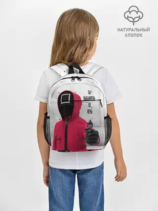 Рюкзак детский / Ты выбываешь из игры