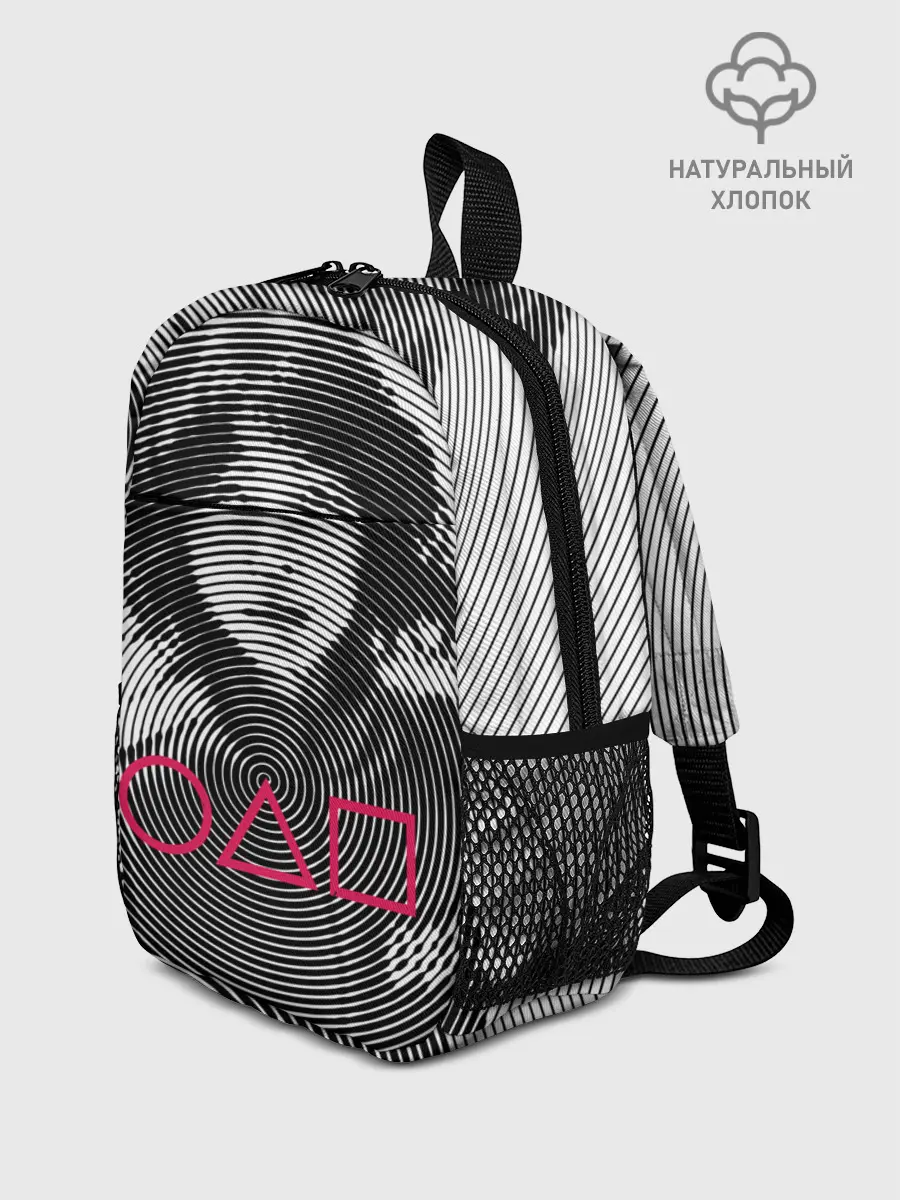 Рюкзак детский / Игра в кальмара: игрок 067