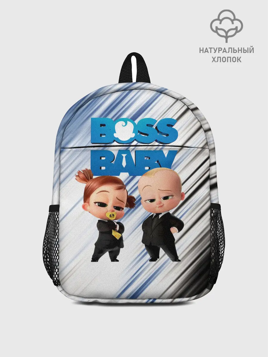 Рюкзак детский / Босс Молокосос / Boss Baby