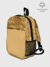 Рюкзак детский / Песочный