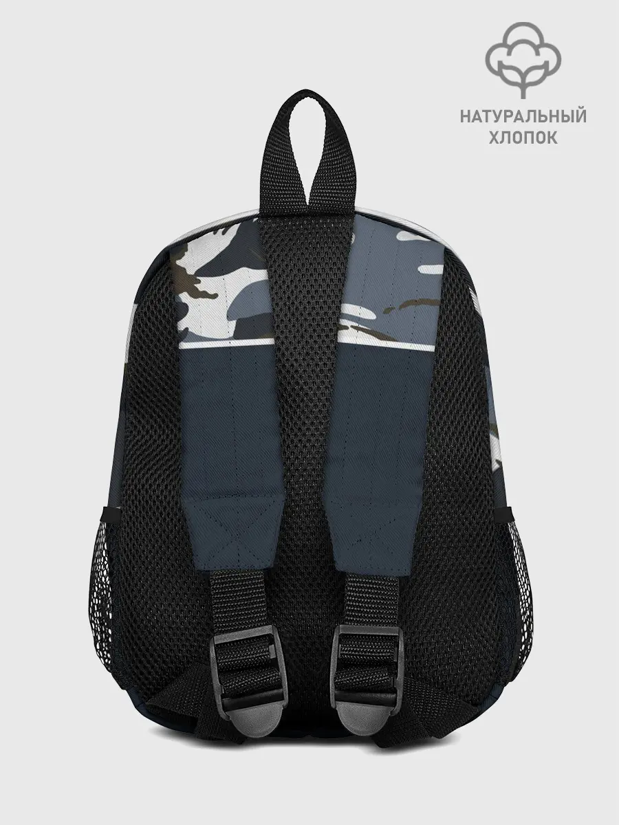 Рюкзак детский / Камуфляж 2.0