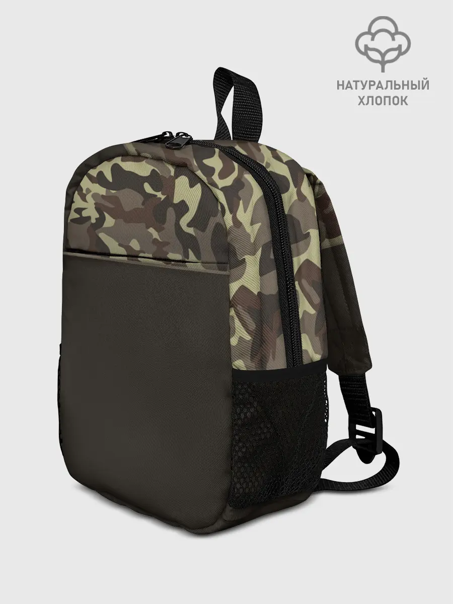 Рюкзак детский / Камуфляж 3.0