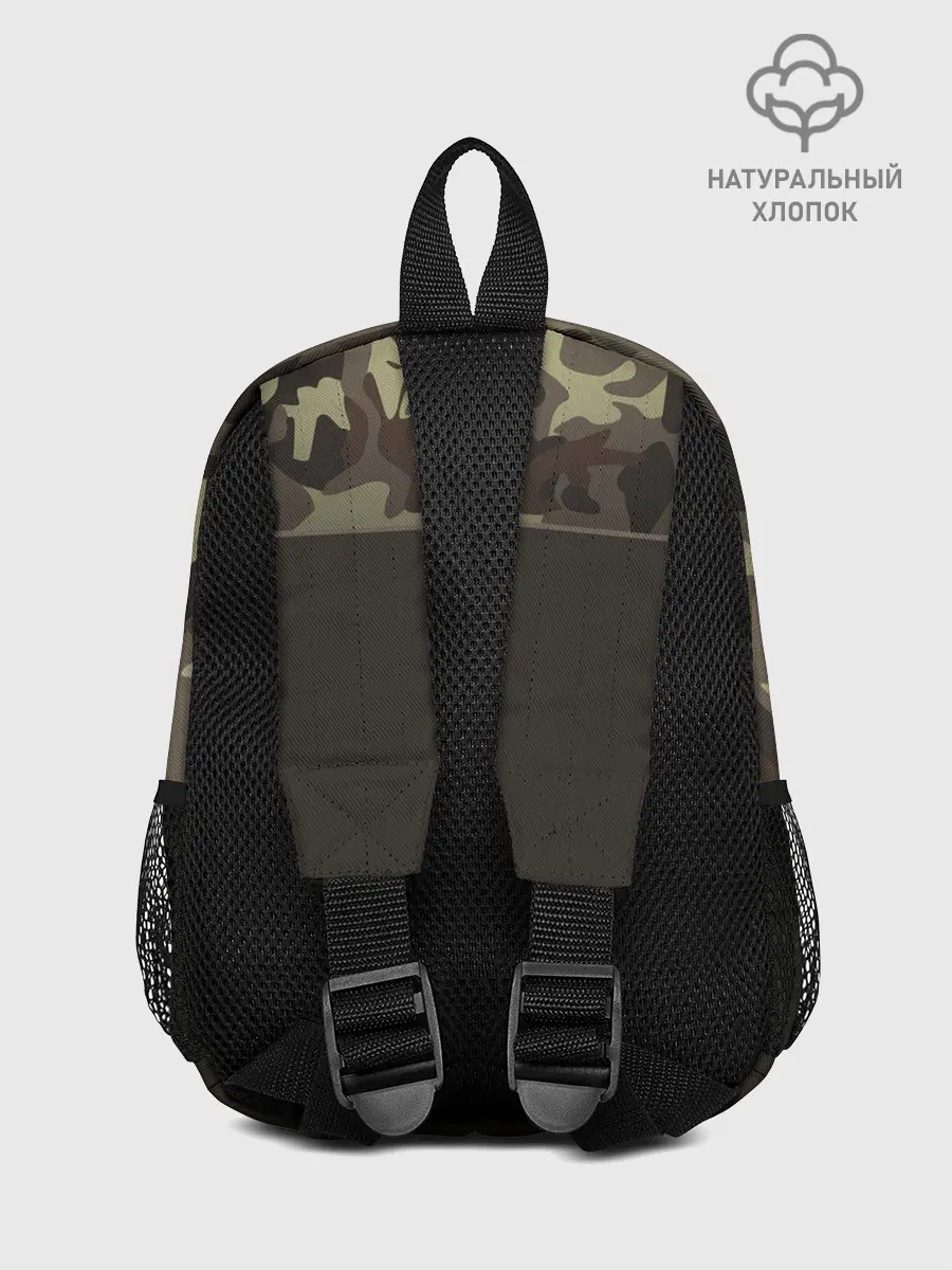 Рюкзак детский / Камуфляж 3.0