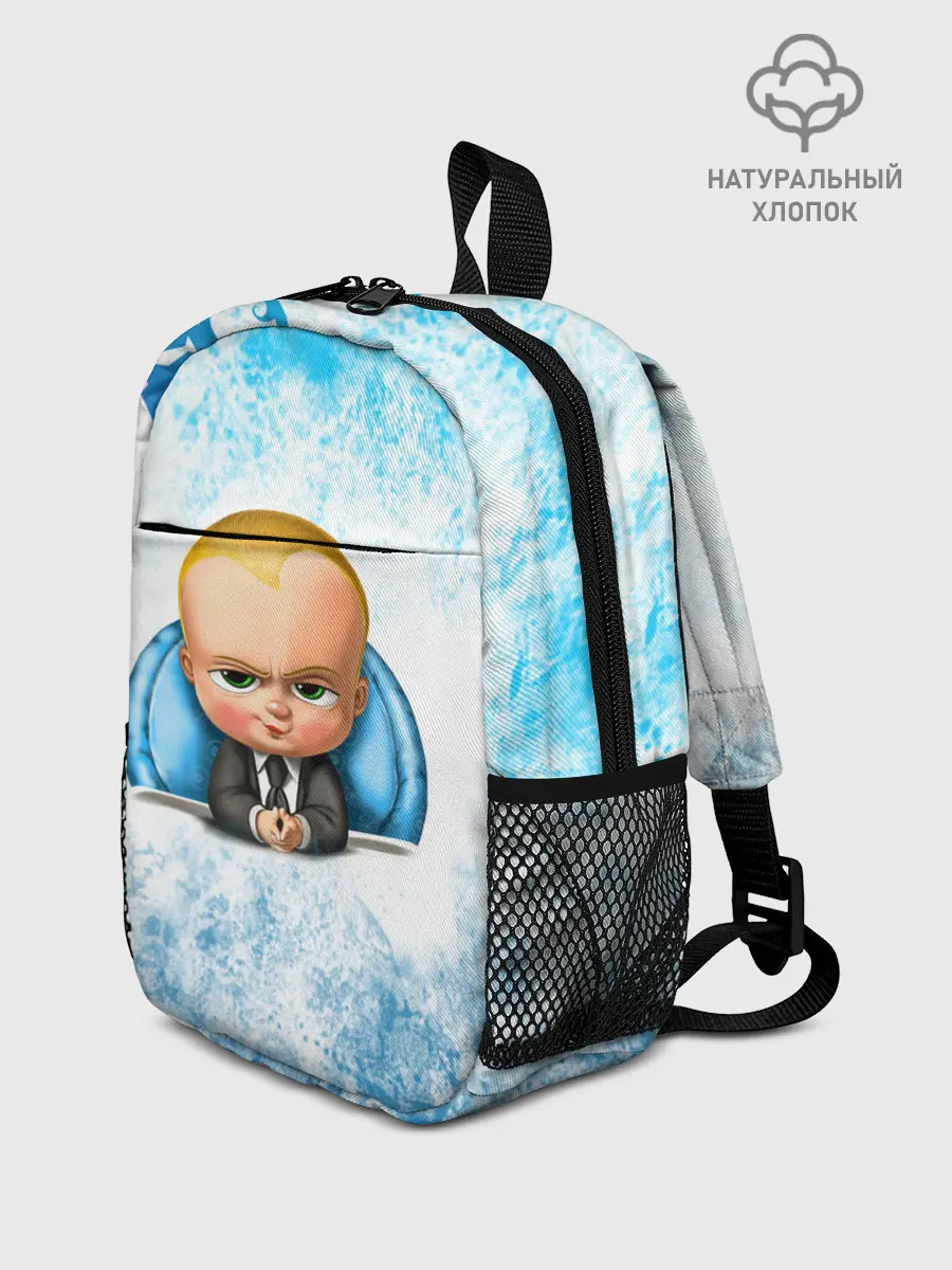 Рюкзак детский / Босс Молокосос