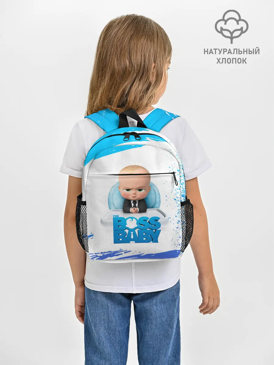 Рюкзак детский / The Boss Baby