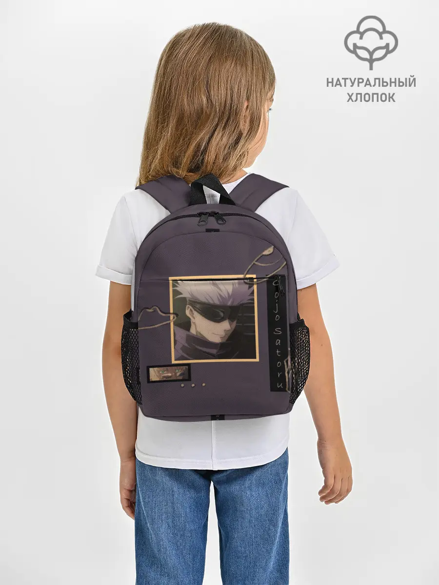 Рюкзак детский / ГОДЖО-Сатору