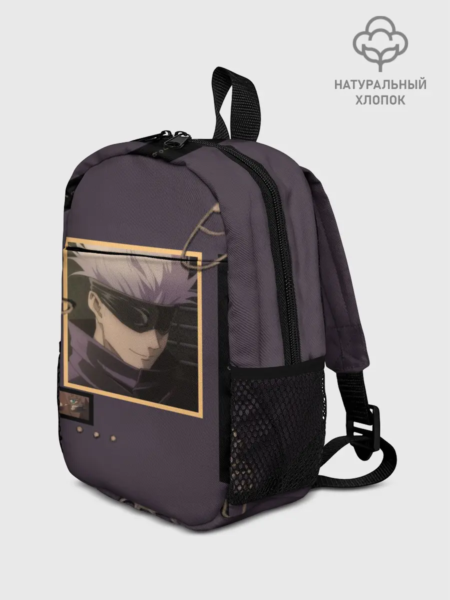 Рюкзак детский / ГОДЖО-Сатору