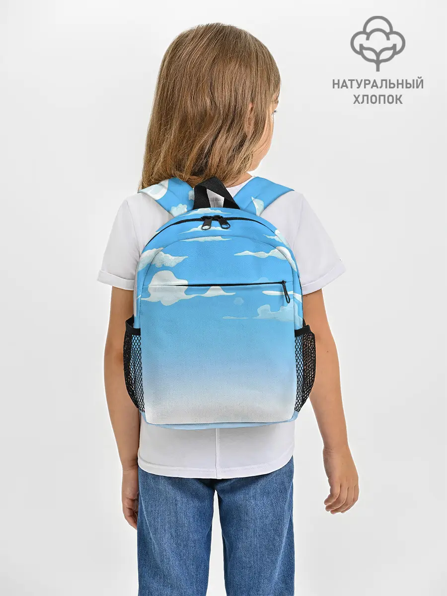 Рюкзак детский / Летнее небо