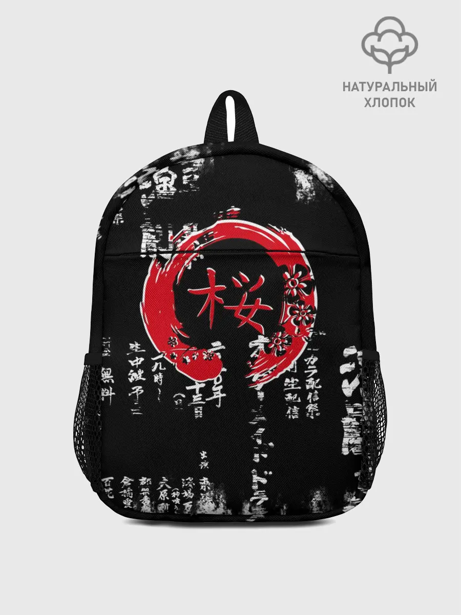 Рюкзак детский / Кандзи Сакура Иероглифы Аниме