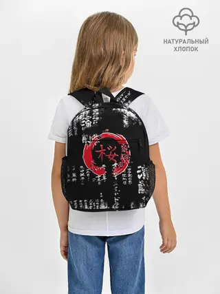Рюкзак детский / Кандзи Сакура Иероглифы Аниме