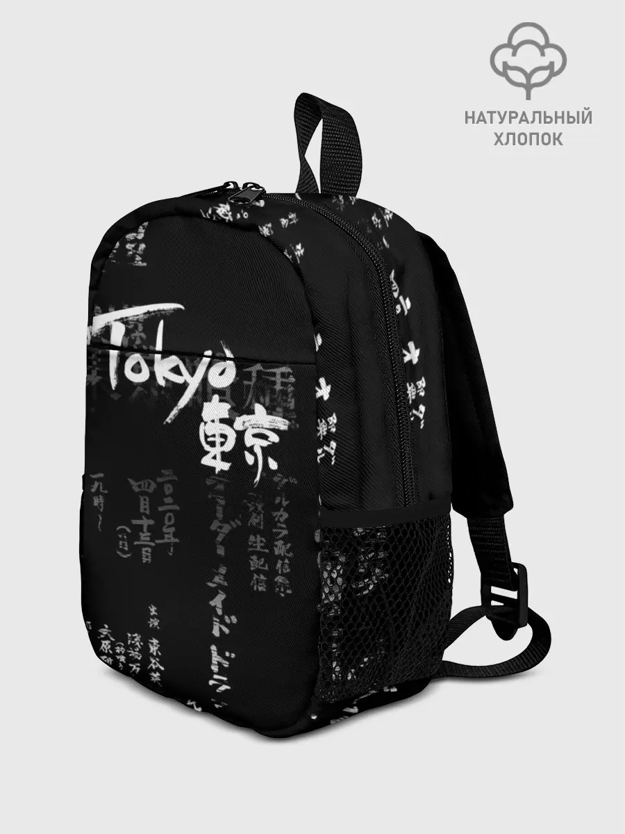Рюкзак детский / Токио Надпись Иероглифы Япония |Tokyo