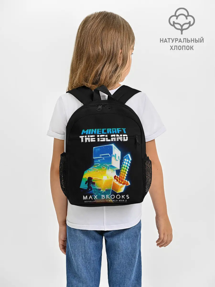 Рюкзак детский / MINECRAFT THE ISLAND