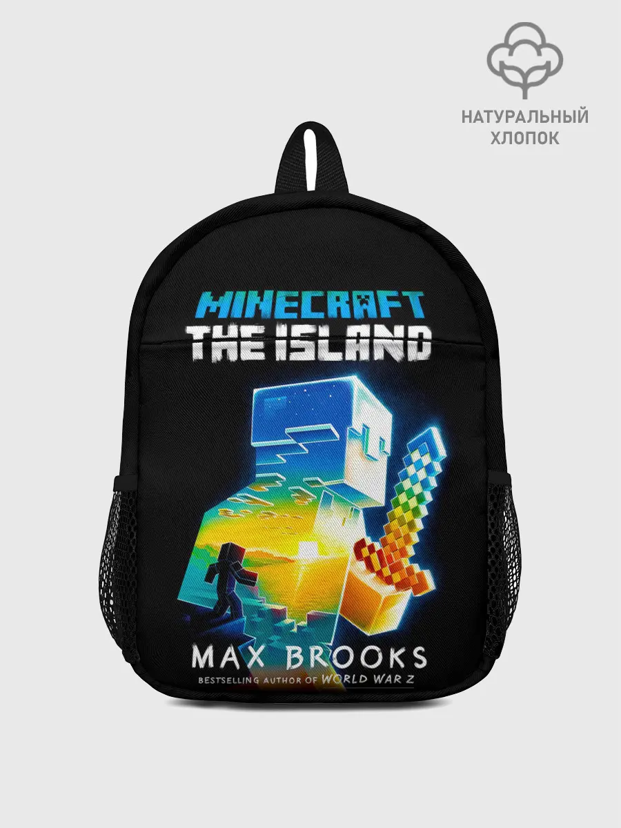 Рюкзак детский / MINECRAFT THE ISLAND
