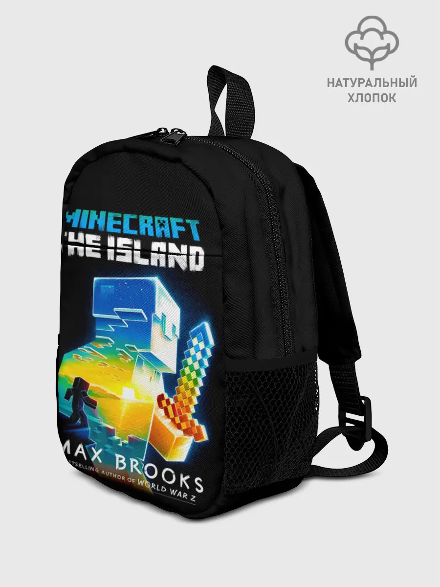 Рюкзак детский / MINECRAFT THE ISLAND