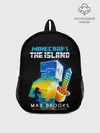 Рюкзак детский / MINECRAFT THE ISLAND