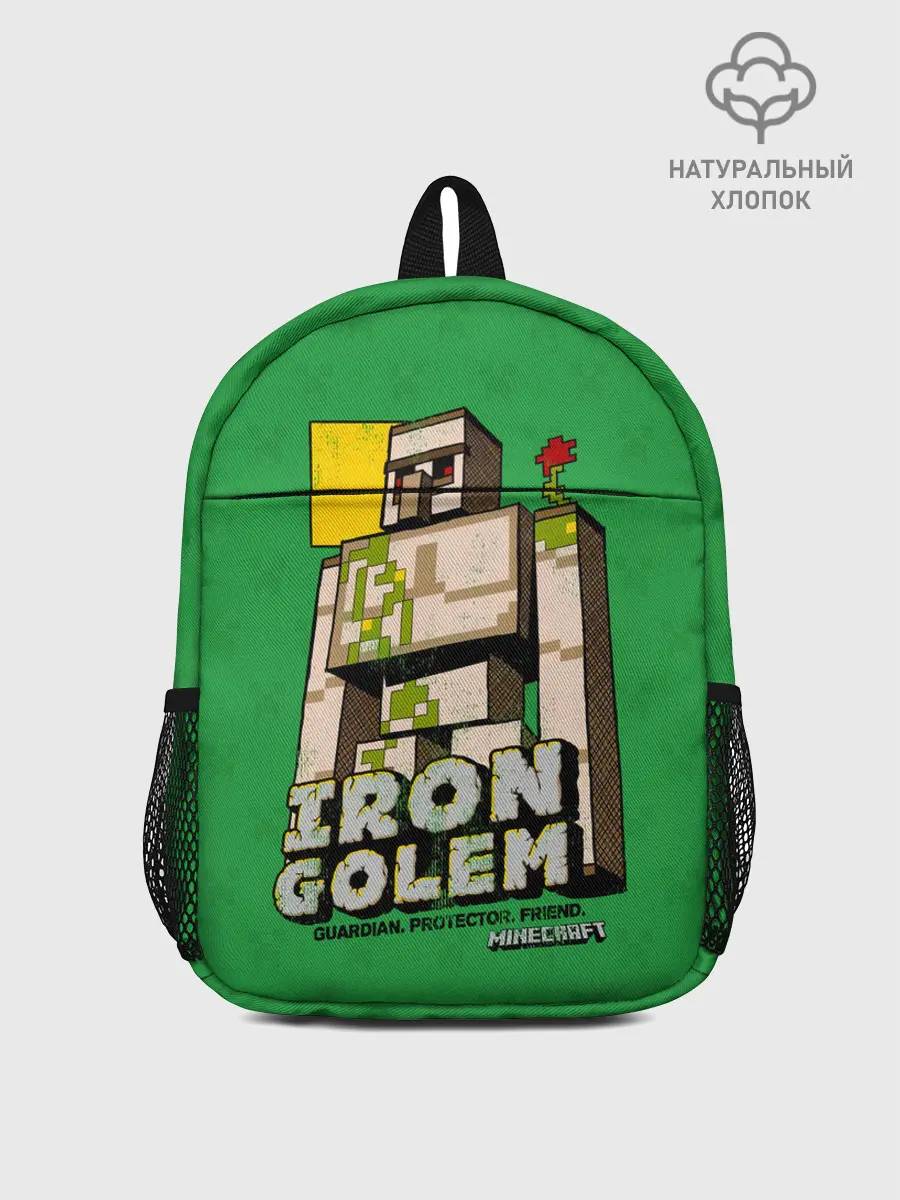 Рюкзак детский / Железный Голем - Minecraft
