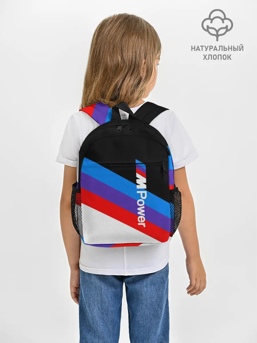 Рюкзак детский / MPower BMW