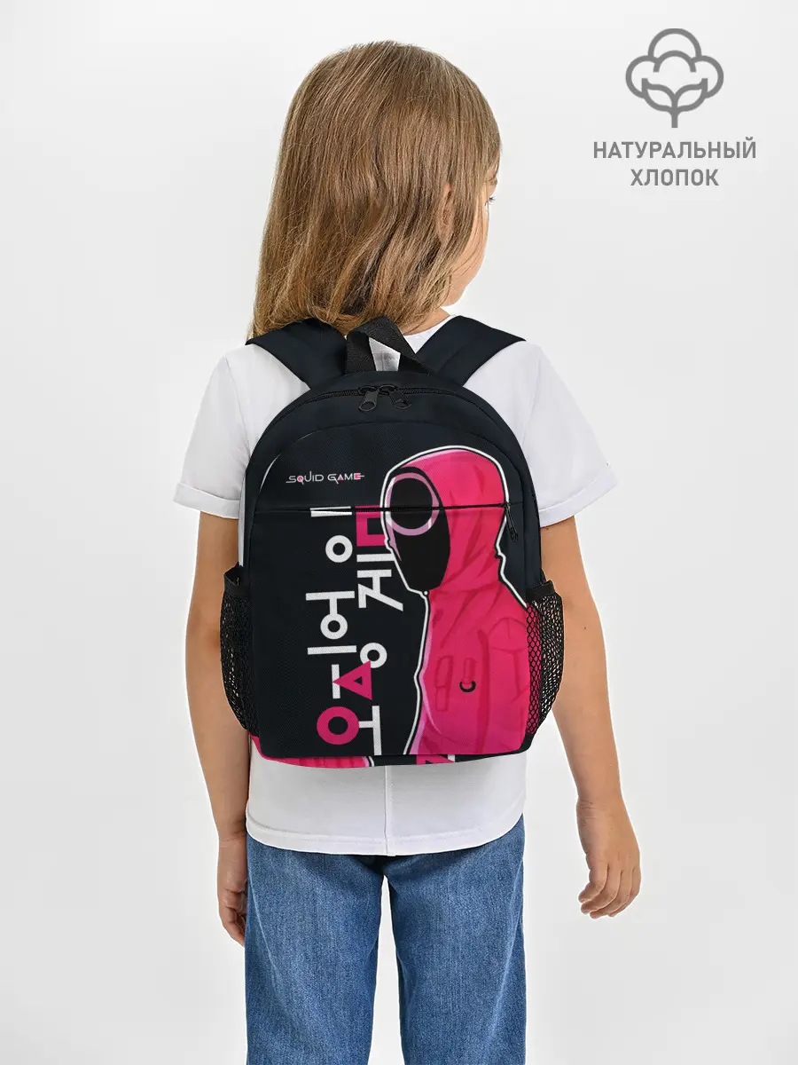 Рюкзак детский / Squid game - guard