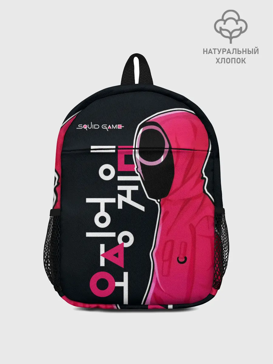 Рюкзак детский / Squid game - guard