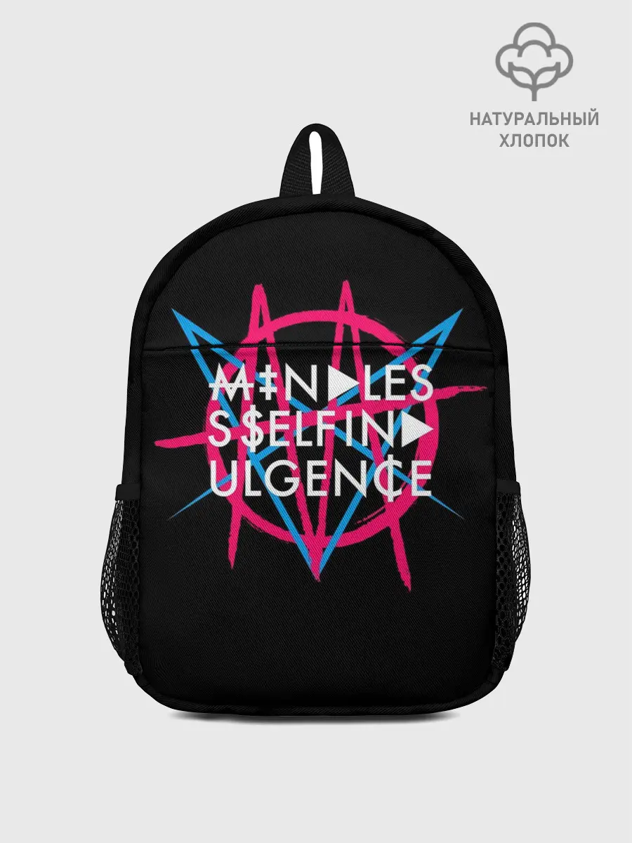 Рюкзак детский / Mindless Self Indulgence