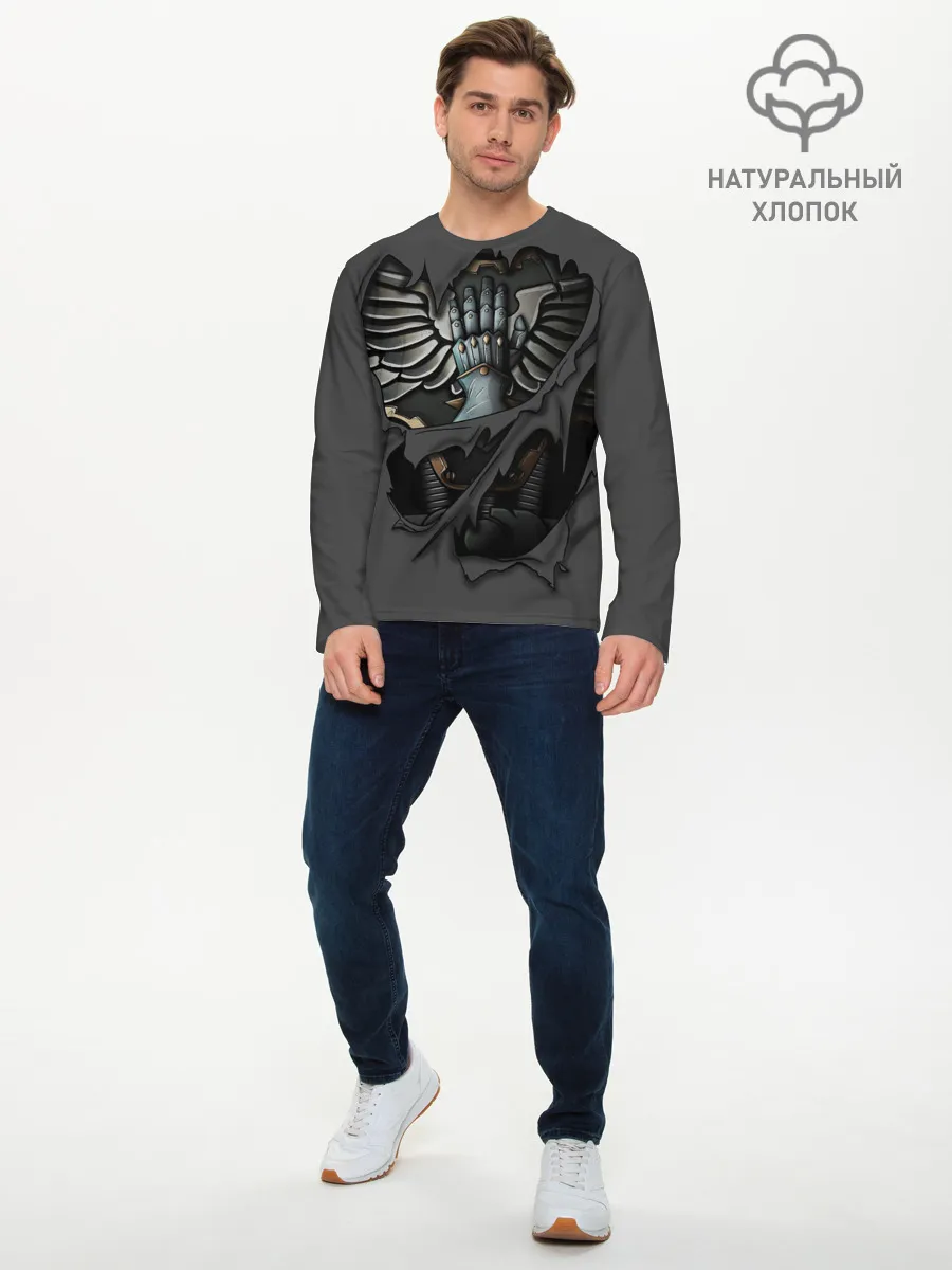 Мужской лонгслив базовый / Железные Руки Броня