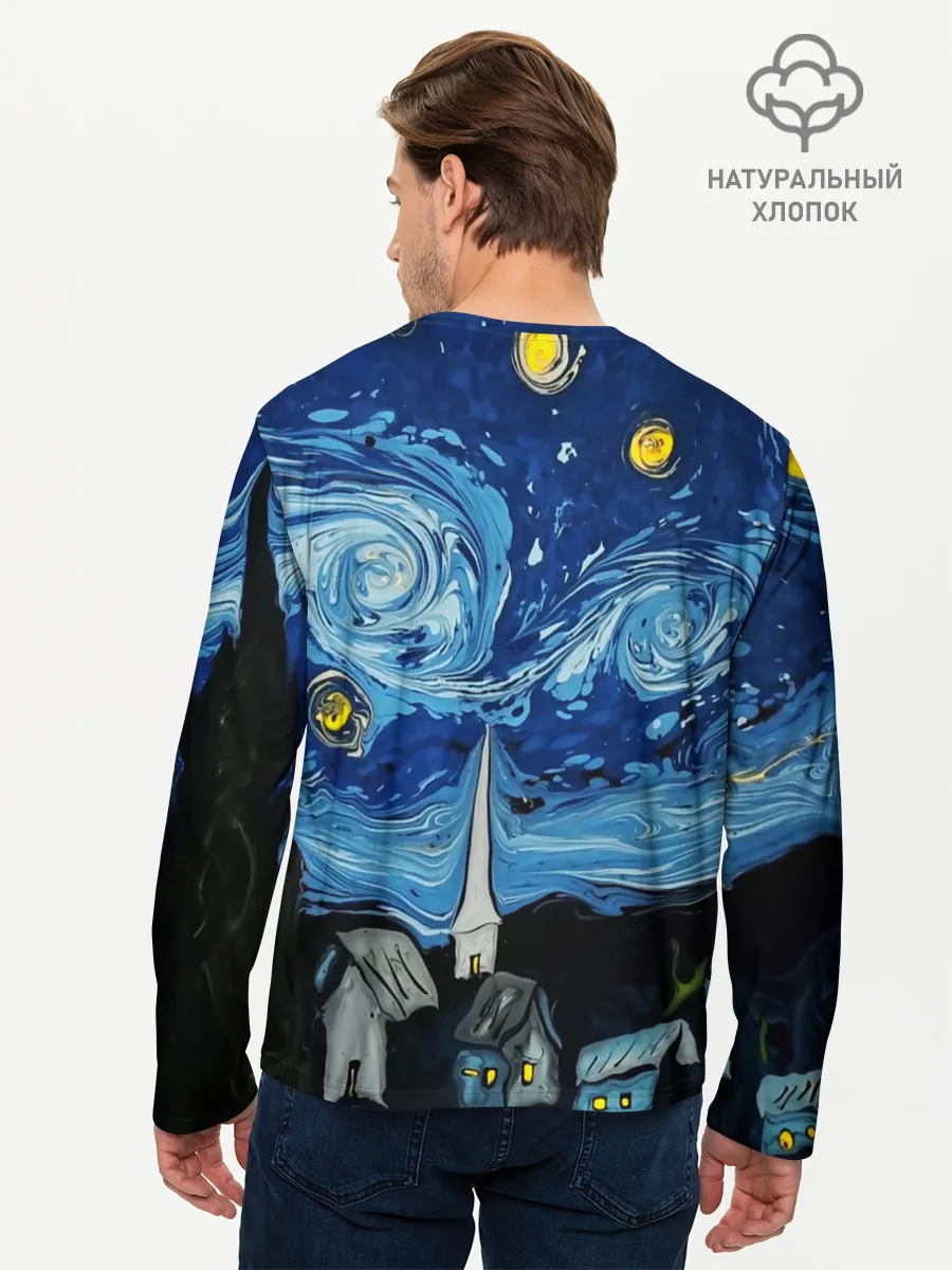 Мужской лонгслив базовый / ЗВЁЗДНАЯ НОЧЬ ВАНГОГ