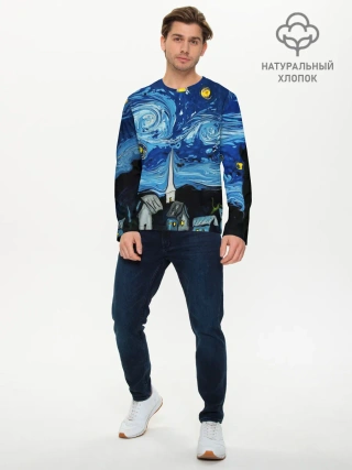 Мужской лонгслив базовый / ЗВЁЗДНАЯ НОЧЬ ВАНГОГ