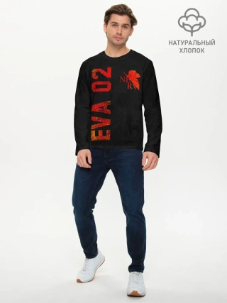 Мужской лонгслив базовый / Eva 02