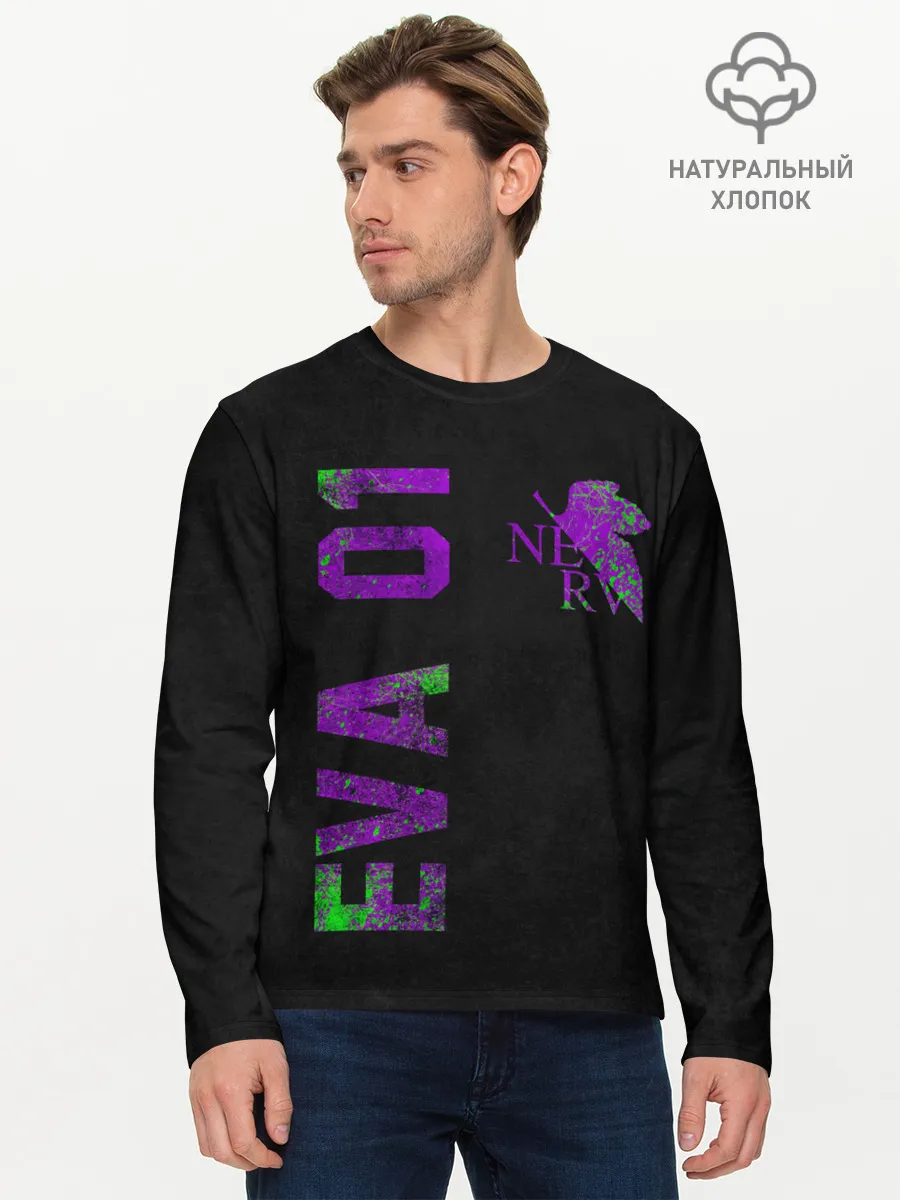 Мужской лонгслив базовый / Eva 01