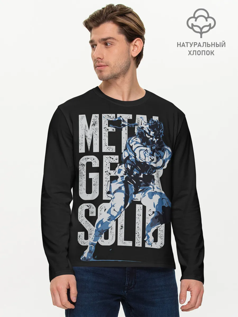 Мужской лонгслив базовый / Metal Gear